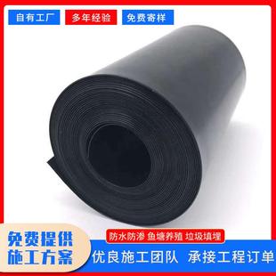 度光面防渗烯膜高密聚乙土工膜地膜河道治理hDMN用dpe防渗土工膜