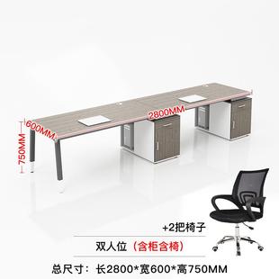 职员办公椅组桌合简约现代办公室工位双电四六八屏风人卡座脑XF