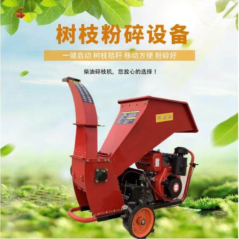 园林小树枝机粉碎HTB 手推轻便型果园机果树碎枝 型手推碎枝机