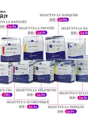 法国酵母欧法朗葡萄酒WRW果酒发酿造酵母蓝草酵莓莓桑葚樱斯桃猕