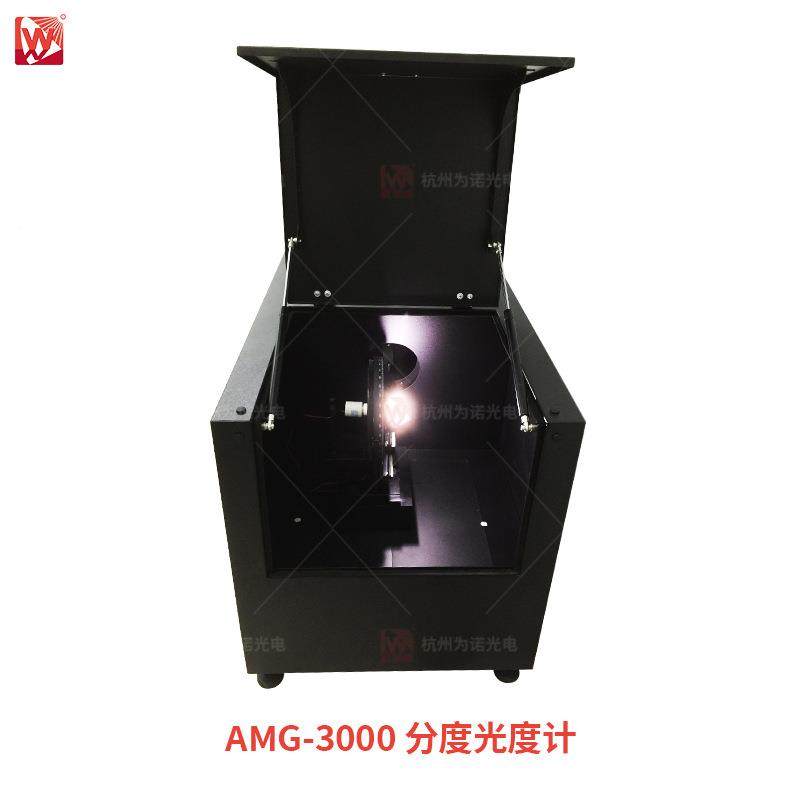 AMG-300LE0AMG-3000D筒灯射文灯室内灯光强闪烁有光强效测试系统i