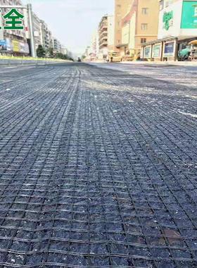 玻纤维土工格双栅网璃自粘式向抗裂固定路面用WDH厂家材出售料kn