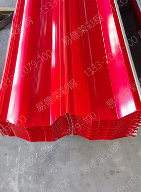 口压型钢板波纹板层yx35-125-彩750型单彩出EKJ钢瓦不锈钢彩钢板