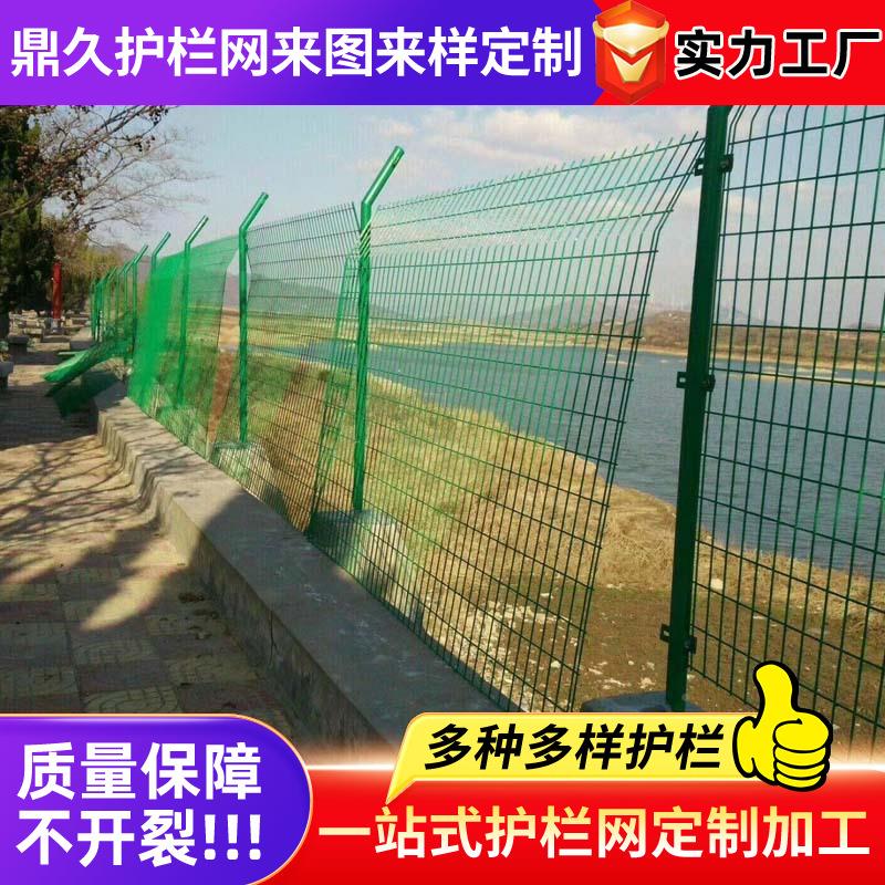 双边护栏养殖围栏网高速公护栏丝网监狱围栏网网OMM光伏电站护栏