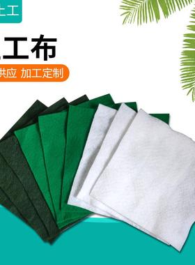 厂家透水土工无工纺土布河道养护离短丝长丝PMA隔绿色防尘过滤土