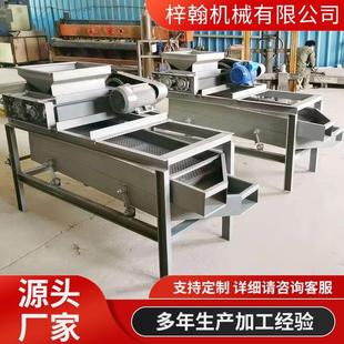 厂皮家自动杏仁脱机 XRT坚果破壳机杏仁核桃机剥壳机 杏核破壳