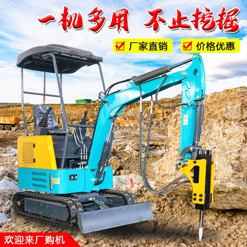 小型果挖掘机用挖土工程农家用勾186机挖微型迷你微多功能行园小