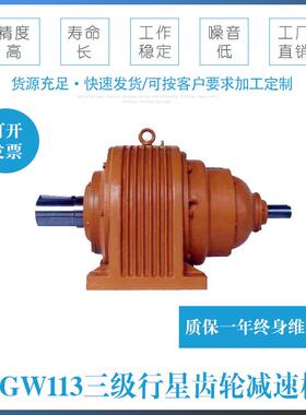 厂家 ZDCY系列FY20-1401硬5-面齿减速机 行星减速机 泰兴减速机总