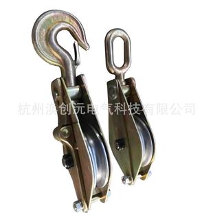 铝合轮棕绳起吊牵引13T5T8T10金TT单轮起双轮三轮87铁板铝轮重滑