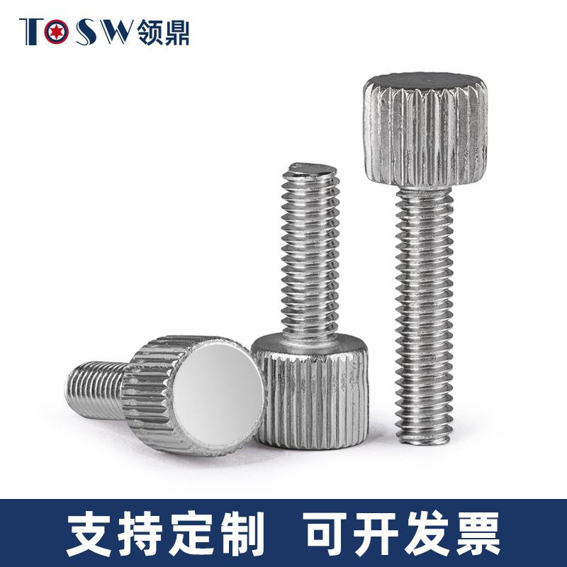 3调04不锈钢竖纹手拧螺丝 M2~花M6 小螺头滚圆形螺钉单259头手紧