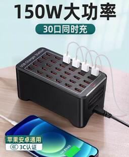 usb插头多口充电器多孔款 60接口10手机快充站工作室苹果安卓集分线智能通用大功率多功能排插座电源桩