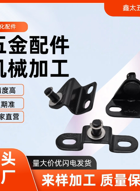 气弹簧液支架 GSBR8F-S GSBR6D GSSB6A GSBR8A-S GSBR8D-S