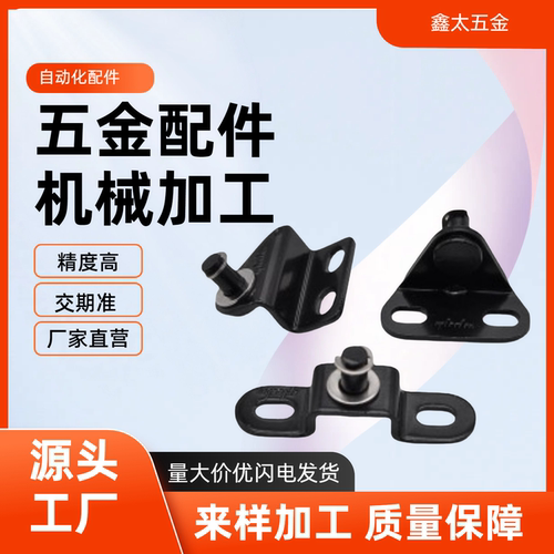 气弹簧液支架 GSBR8F-S GSBR6D GSSB6A GSBR8A-S GSBR8D-S