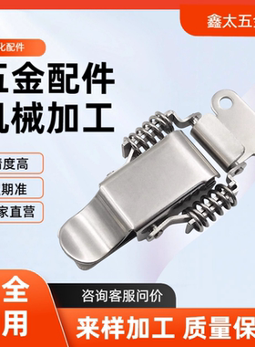 弹簧搭扣 HFQ72/71/61/73/75-40/60/66/93/25 HGA01/06-56 HGB13