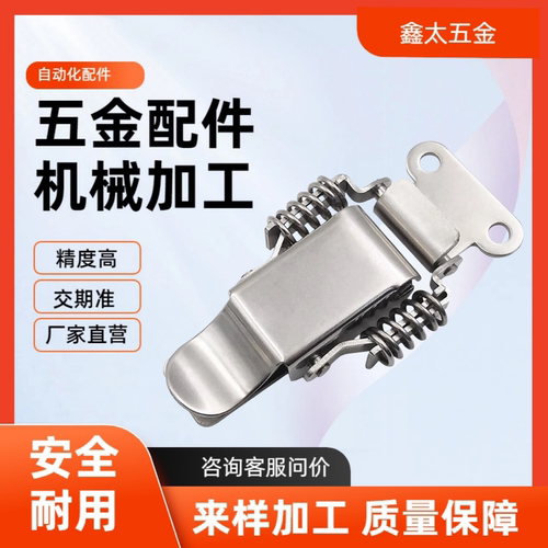 弹簧搭扣 HFQ72/71/61/73/75-40/60/66/93/25 HGA01/06-56 HGB13