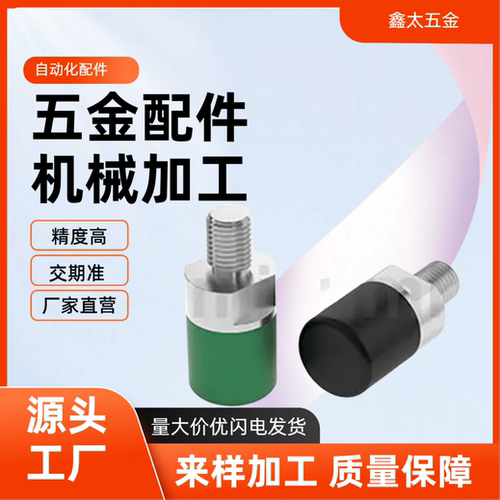 经济型 聚氨酯止动螺栓 内螺纹固定型 C-URLM10/12/16/20