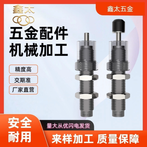 AD1008/1210/1410/1412/2020/2525/3650-5RK不锈钢液压可调缓冲器