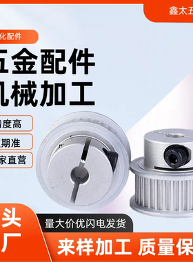 同步带轮 T5型 TTPA28T5100 TTPA28T5150/5200/5250-B-P-N8-20