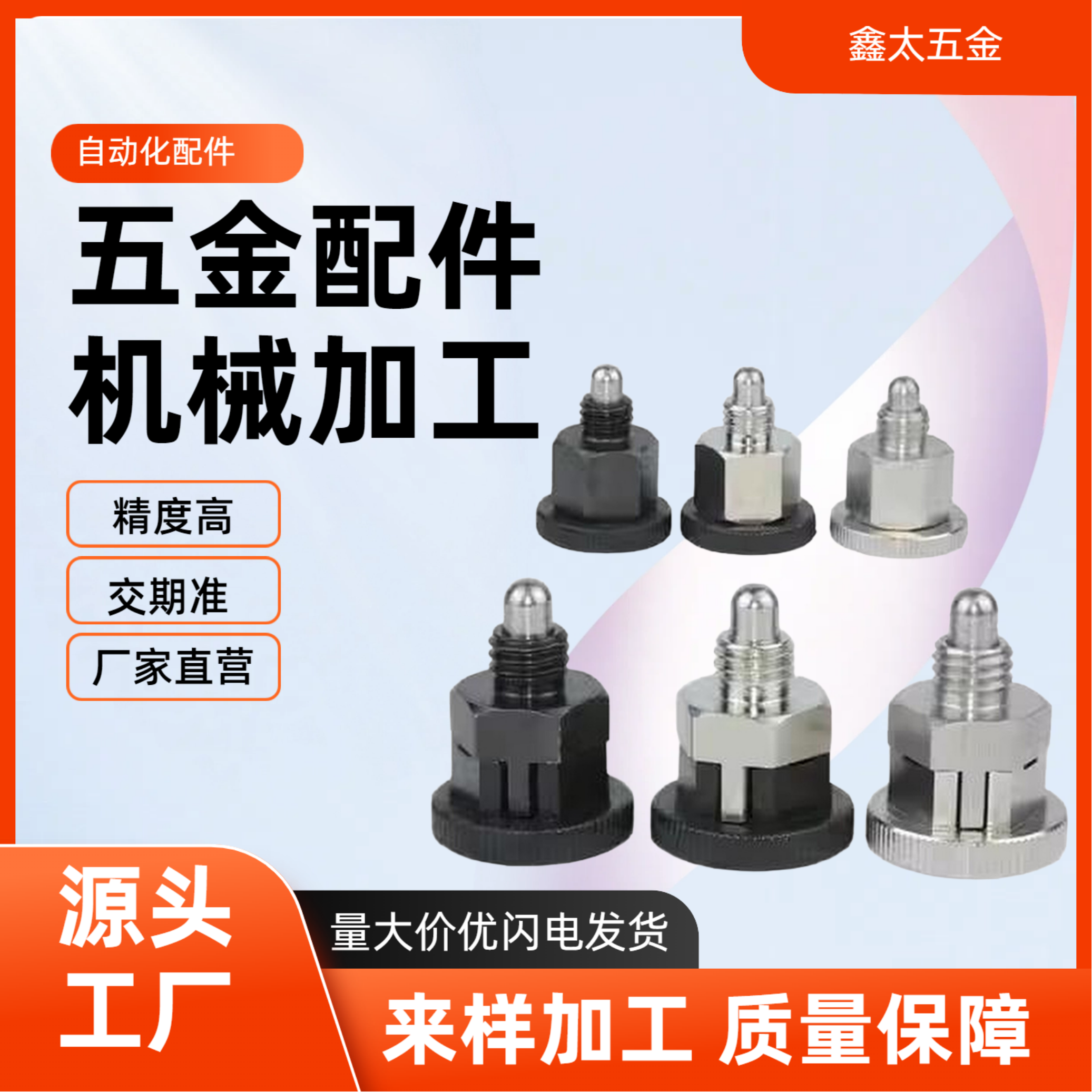 不锈钢旋钮柱塞简易弹簧定位销PMXYSB迷你型分度销SPMXYSM/M6\810