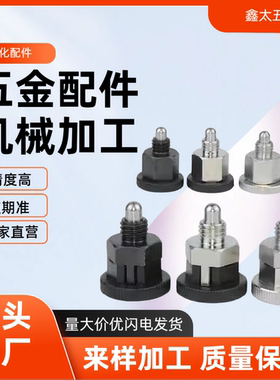 KPHA迷你KPHB旋钮柱塞ZAU11/ZAU01/ZAU02/ZAU12-M8/10短型分度销