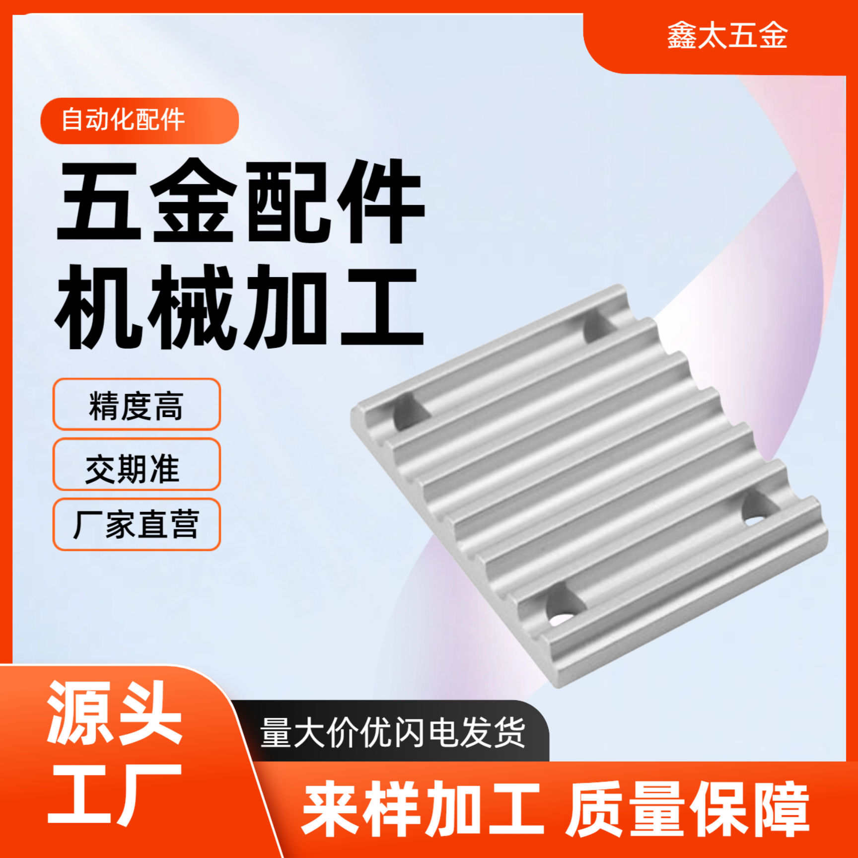 同步齿形带连接用齿板 过压防止型TBCK-A/H/L/MA/S/T/XL075-10500