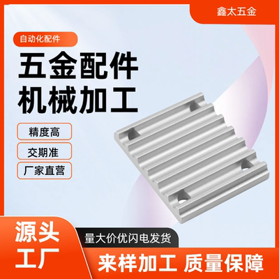 同步齿形带连接用齿板 过压防止型TBCK-A/H/L/MA/S/T/XL075-10500