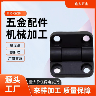 树脂限位碟形铰链多角度扭矩合页HFK28/29-55 HFM11-30-E/W