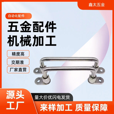 拉手折叠把手不锈钢 E-LUWFASNS/UWFASNS/UWFASN138/158/180/218