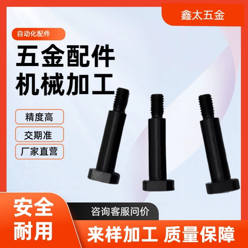 CLBK5 6 8 10 12 15 16 20 25-15 20 25 30SCLBK超薄头带肩铰链销