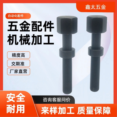 PAY01 AJST4 5 6 8 10 12 16外六角调整螺栓调节螺丝微调螺杆限位