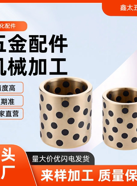 无油衬套铜合金标准 MPBR 5 6 8 10 12 -8 10 12 15 16 20 25