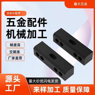 焊接夹具用垫片调整用基准块CMAJW-CMAJ16 CMAJ20 CMAJW16CMAJW20