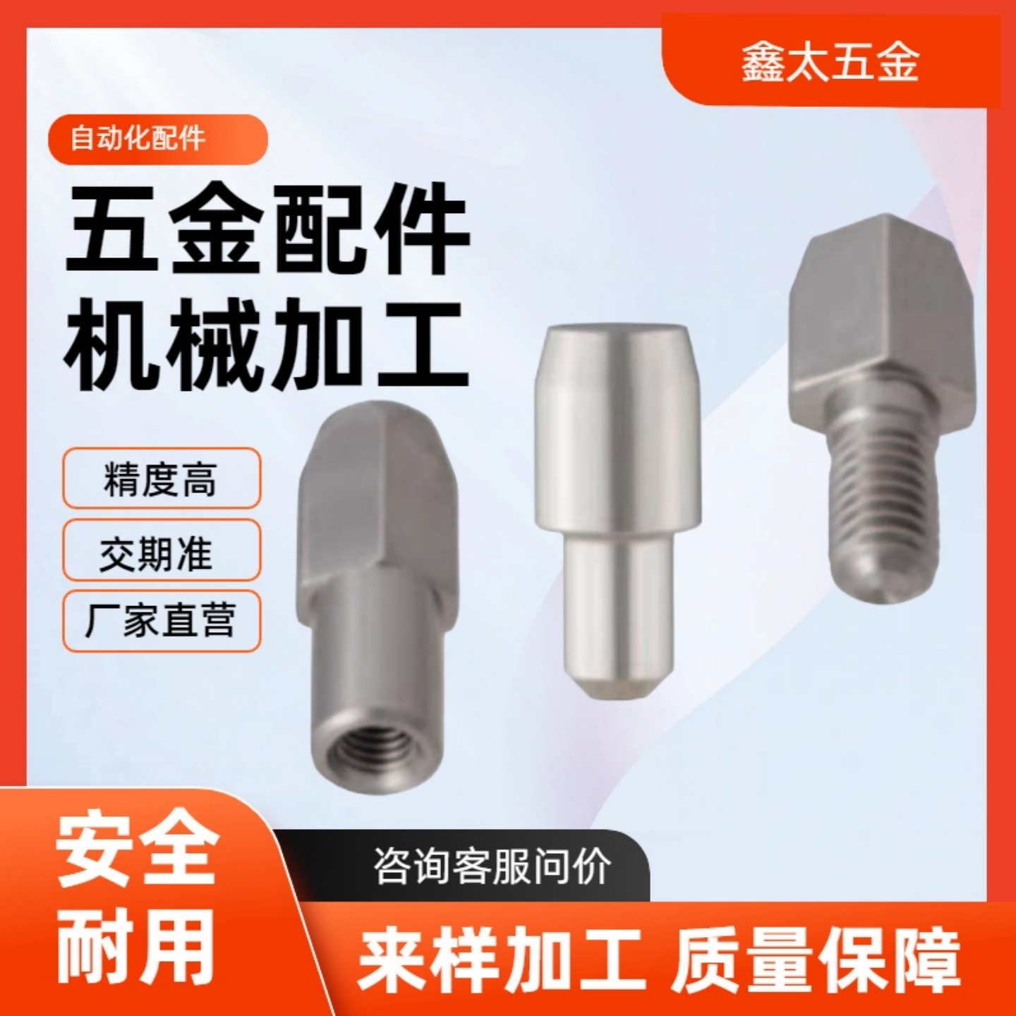 台阶销JPQB CJPQB2 3 4 5 6 8 10-3 4 5 6 8 10 12 定位销 大头销