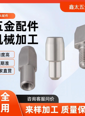 YCF03/05/06/08/13/15/16/18-10-12-13-16-20 定位销大头锥角型