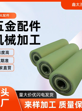 经济 聚氨酯包胶滚轮带轴承型C-RORGS25/30/35/40/50-20-30-40-50
