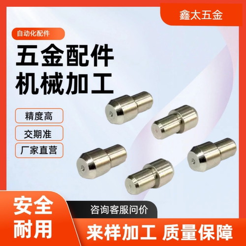 YBC01 02 06 11 21 22 26 31 41 42 46 51-D-P-L 大头圆锥定位销