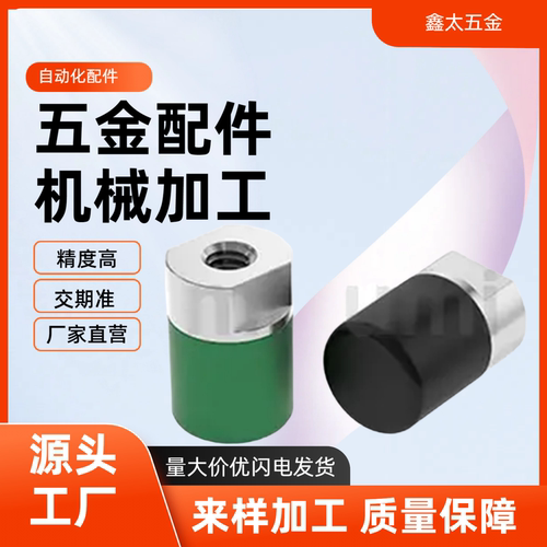 经济型 聚氨酯止动螺栓 外螺纹固定型 C-URLH10/12/16/20