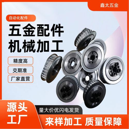 同步带轮 S2M/S3M/S5M HTPA35S2M/S3M/S5M060/100/150/200-A-P-N