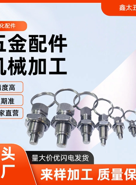 国产 拉环式分度销不锈钢碳钢旋钮柱塞分割定位柱ZAC41/42/44/45