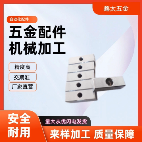 定位键E-LK20/25/28/32-30-100 模具标准件各种型号定位键齐全