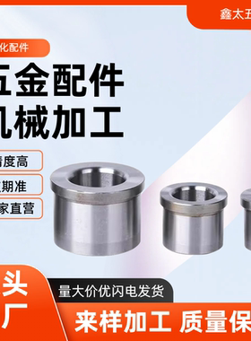 YLC01 02 03 11 16 21 22 23 31 36-D~35-P~25-L夹具用衬套带肩型