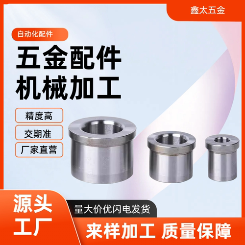JBHFP15-P10.00-L15 p5 6 8 10 12 13 18 20 25 带肩夹具衬套