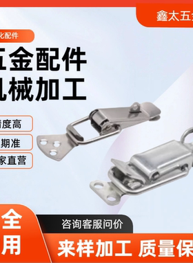 不锈钢搭扣 HFQ01-22 HFQ21-44/56/66 HGA31-39/53/62