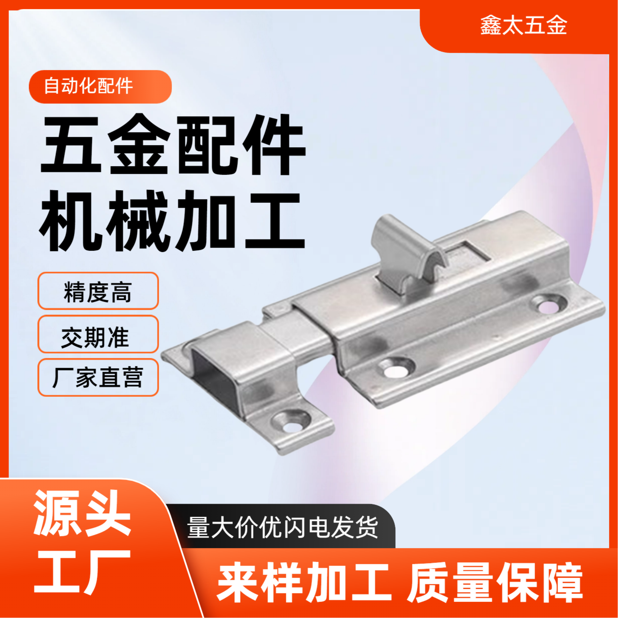 方形弹簧插销HFY56-L50/65 HHMSQ50/65 HFY25-L102 HFY46-L55/70