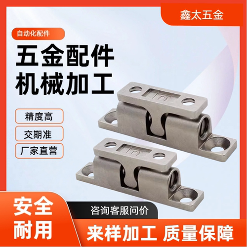 门球型扣碰珠HFW01/12/02-L40/69/44 HFW21-L32/L42.5/L43/L50/70