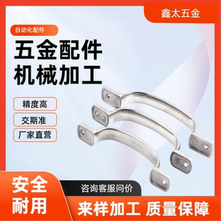不锈钢拉手把手E-LUWANDC105/115/125PULJ/XAK11-L105/L115/L125