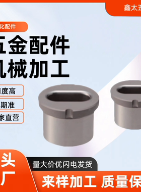 JBPE JBPEM JBE JBEM-D10 12 16 20 25 30 35 夹具衬套腰形孔肩型