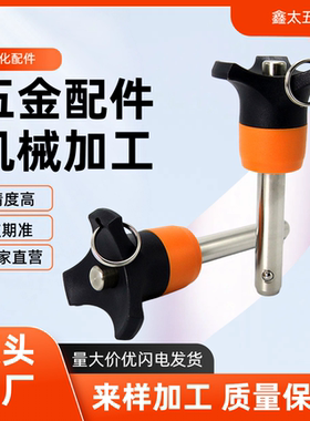 球头锁紧销快卸销顶出型定位销5/6/8/10/12/16 KPC快速插销自锁型