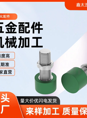 聚氨酯止动螺栓 C-UNCH3/4/5/6/8/10/12-10-15-20-30-40-50-60-70