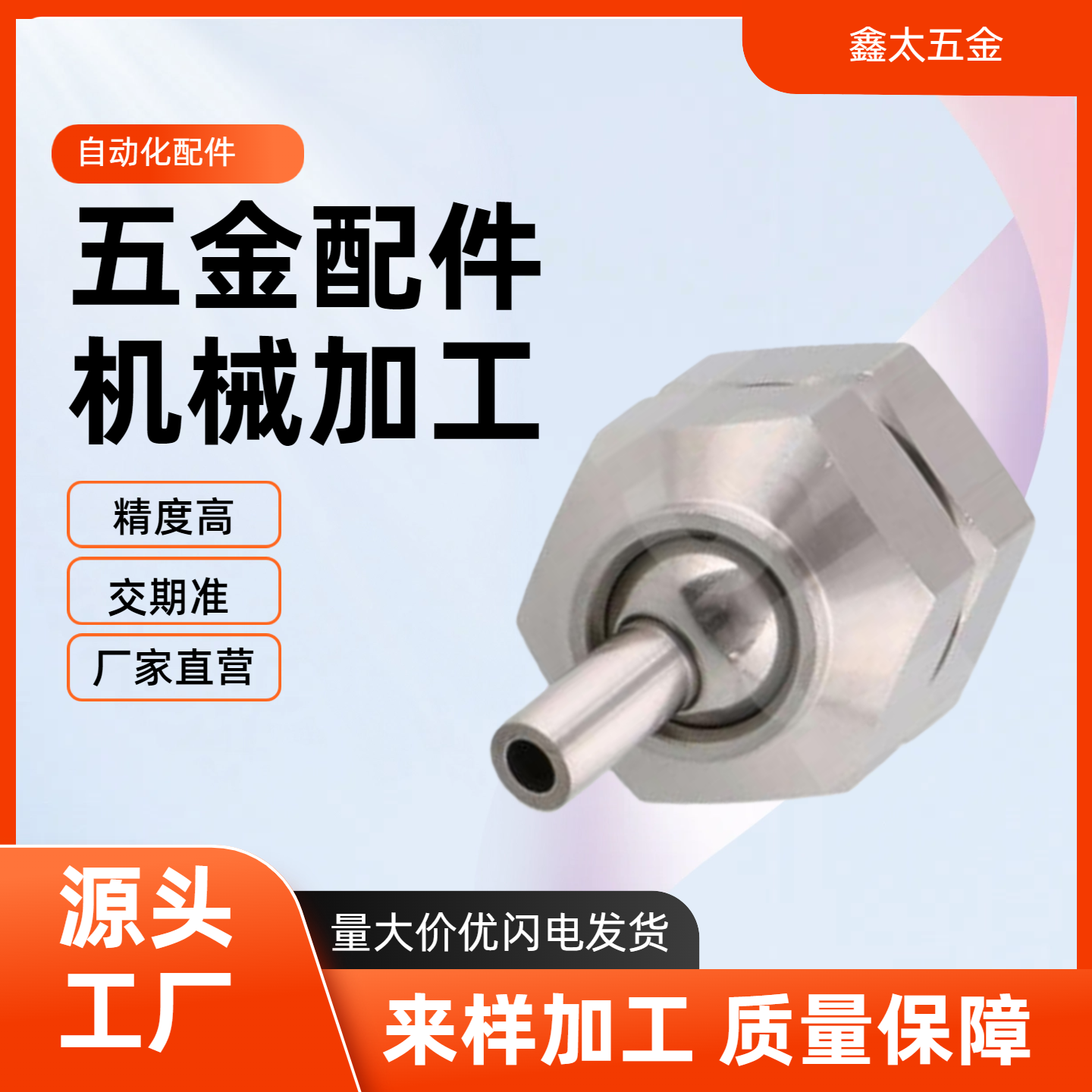 换全型号 万向高压喷头 点式喷嘴PNZRF/PNZCV1-3-10 15 50